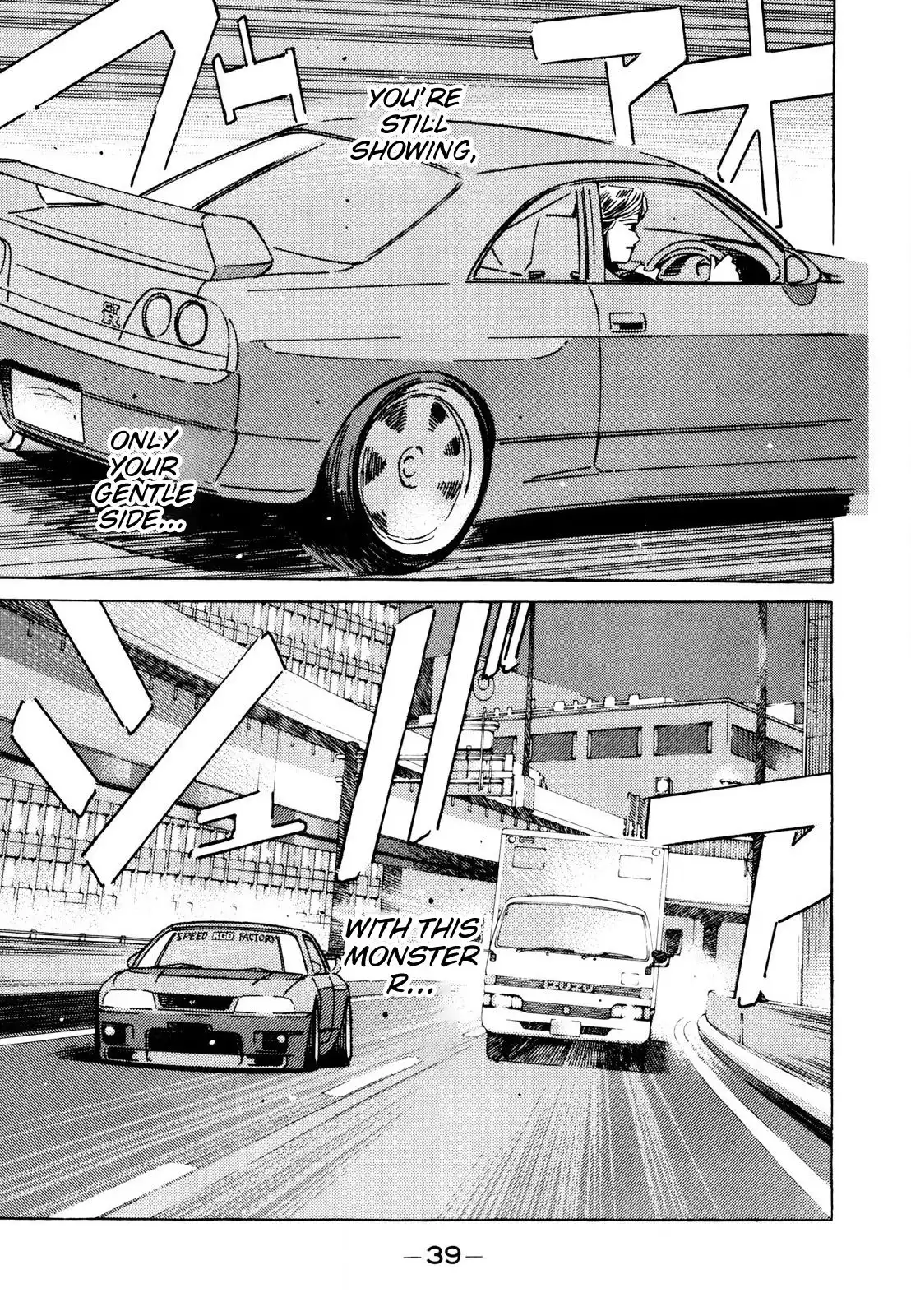 Wangan Midnight Chapter 106 17